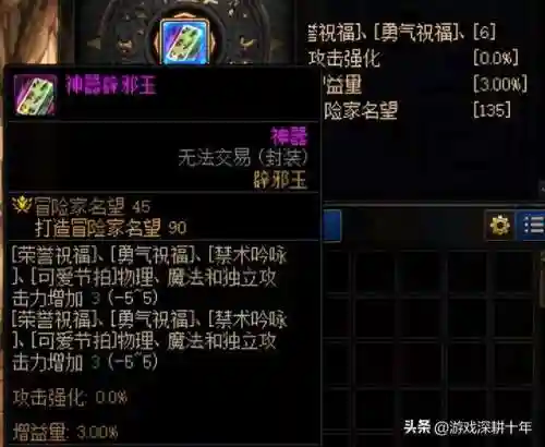 奶妈三攻搭配推荐阵容(奶妈堆智力还是三攻)插图5