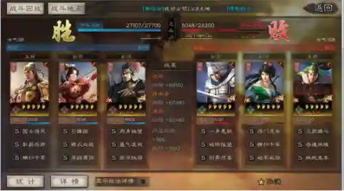 吴枪凌统阵容战法搭配(吴枪怕什么阵容)插图8