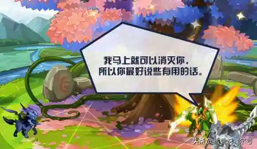 赛尔号萨罗德(萨罗德怎么进化)插图5