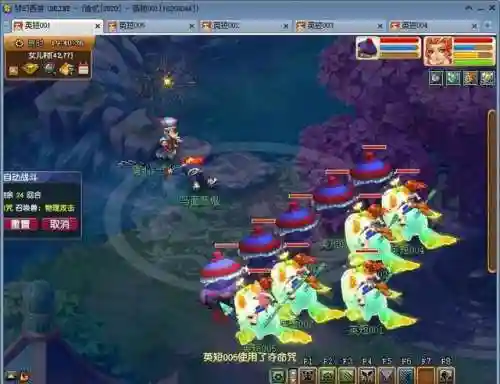 五开大鬼阵容搭配图(大话5开阵容)插图2