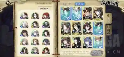 67级邪月阵容搭配(邪月魂环搭配最强输出)