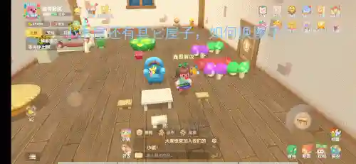 摩尔庄园手游特产怎么改(摩尔庄园神秘商店传奇阁怎么兑换)插图23