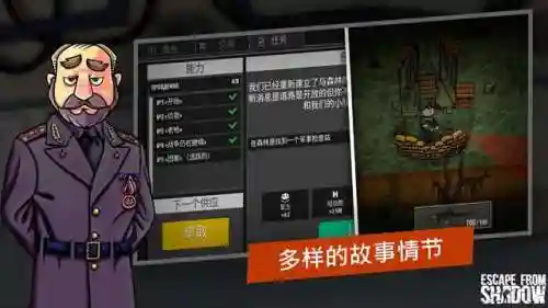 逃离暗影阵容搭配图解大全(暗影精灵4完全拆解全程图解)插图6
