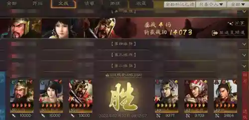 魏延蜀枪青州兵阵容搭配(三国名将令蜀国后期最强阵容)插图8