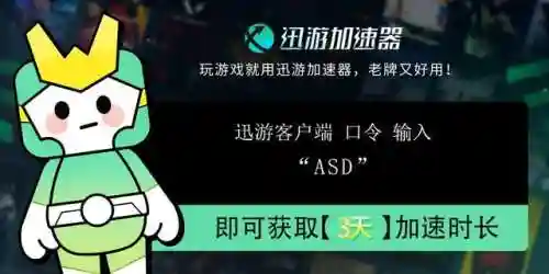 拳头账号申请(怎么创建拳头账号)插图2