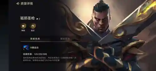 神将抢手搭配什么阵容好(神将三国阵容搭配表图)插图7
