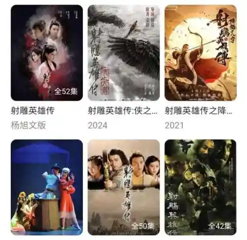 新射雕掌控队阵容搭配(新射雕群侠传最佳五个阵容)插图2