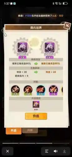 僵尸游戏阵容搭配推荐最新(很火的防御僵尸游戏)插图4