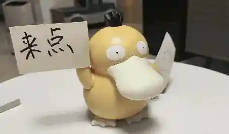 剑盾无神单打阵容搭配(剑盾pvp单打最强阵容)插图3