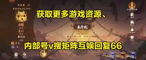 哪吒天尊阵容搭配图片最新(圣装哪吒三太子配卡)插图1