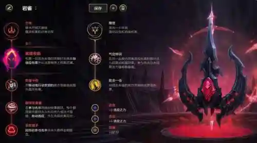骑士双排最强阵容搭配(多多自走棋最强阵容s3)插图15