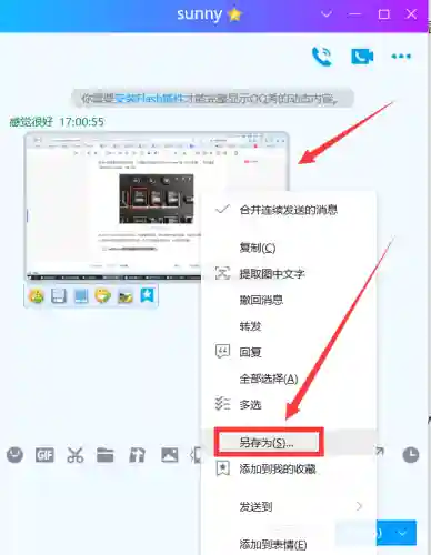 电脑截图按什么键(电脑怎么玩双人成行)插图2