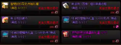 dnf附魔师怎么玩(dnf一般哪里有附魔师)插图12
