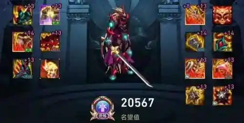 剑影神话排名搭配阵容(dnf剑影最强神话搭配方案)插图2
