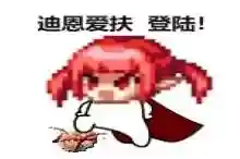 dnf所有特定史诗武器(领主粉和绝版史诗武器的获取方式)