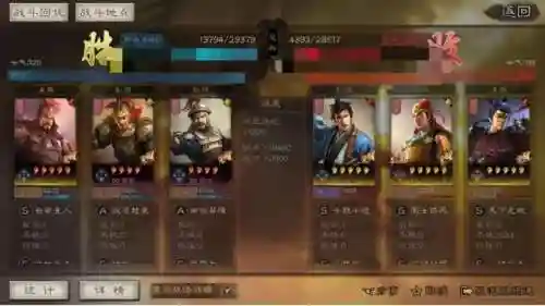 徐晃反击盾兵阵容搭配(徐晃盾最强搭配)插图11