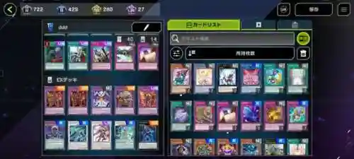 幻影龙决斗阵容搭配图(决斗之城救世龙有什么用)插图15