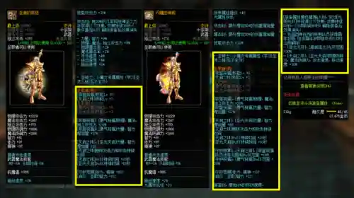深渊奶爸怎么搭配阵容(深渊与秩序最强阵容搭配)插图1