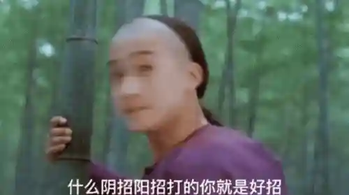 武林小子最佳搭配阵容推荐(少侠江湖志最强阵容)插图16