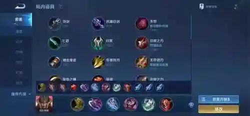 血族主流法阵搭配阵容(血族平民最强五星阵容)插图18