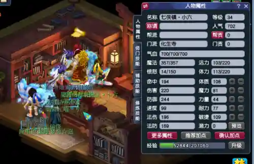 人族5开咋搭配阵容(梦幻5开从0开始阵容)插图3
