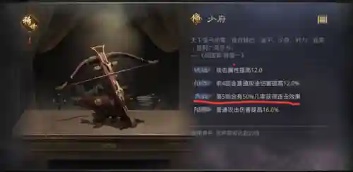 率土之滨甄洛开荒阵容搭配(率土之滨十大废物武将)插图1