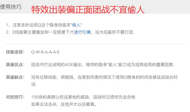 特效流老鼠出装(无限火力老鼠出装最新的一个)插图5