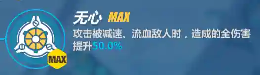 崩坏三影骑士月轮阵容搭配(崩坏3炽翎和月轮谁厉害)插图8