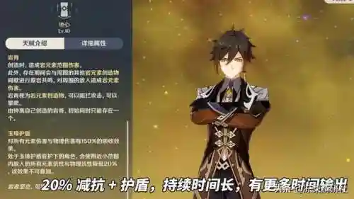 新手刷分阵容搭配推荐图(云顶最简单最容易上分的阵容)插图3 新手刷分阵容搭配推荐图(云顶最简单最容易上分的阵容)插图3