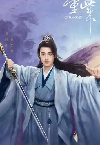 仙尊南华搭配什么阵容(山海镜花阵容搭配最强阵容推荐)插图6