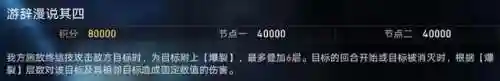 崩坏三阵容搭配2021(崩坏3最强输出阵容)插图1