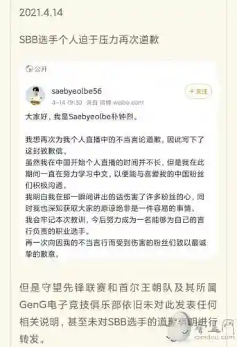 守望先锋辱华 知乎(守望先锋没人玩的原因)插图4