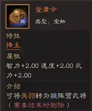 关羽贾诩阵容搭配攻略(贾诩最强阵容推荐)插图1
