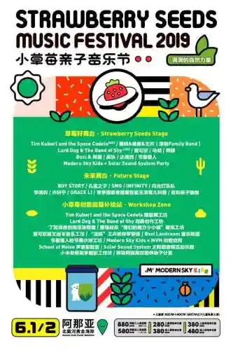 儿童节阵容搭配图文表格(今年流行童装搭配图片)插图5
