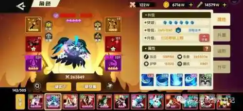 誓灵书灵阵容怎么搭配(境界灵压对决鬼道最强阵容)插图1
