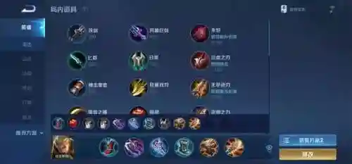 血族主流法阵搭配阵容(血族平民最强五星阵容)插图27