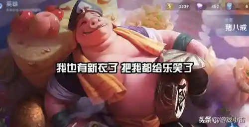 弈星唐僧阵容搭配攻略(大圣顶住阵容怎么搭配怎么站位)插图3