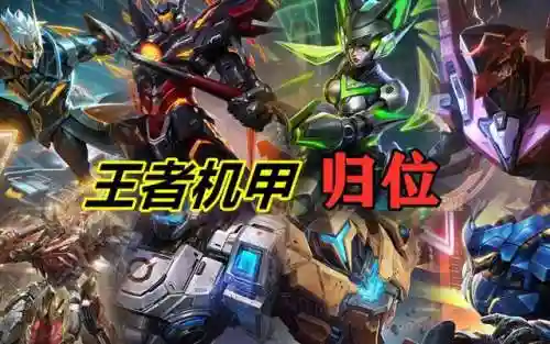 王者战神最强机架阵容搭配(王者荣耀模拟战新版本最强阵容2021)