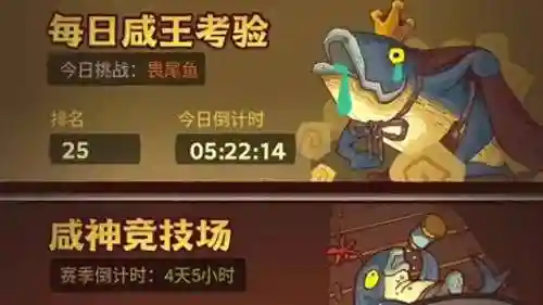 即将通关最好阵容搭配攻略(最佳阵容十二强攻略)