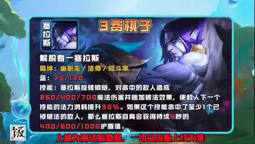 驯龙凤凰阵容搭配攻略(微信小小驯龙师最好的阵容搭配)插图10