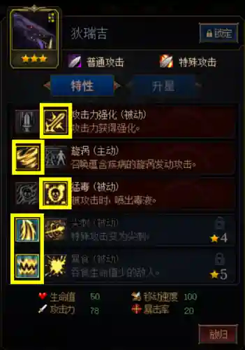 卡牌怪兽 最强阵容搭配(卡片怪兽平民最强卡组)插图1