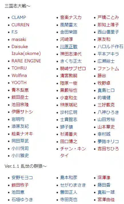 三国志12威力加强版好玩吗(三国群英传哪部最值得玩)插图2