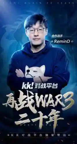 魔兽争霸韩国组合阵容搭配(魔兽争霸3人族兵种搭配)插图9 魔兽争霸韩国组合阵容搭配(魔兽争霸3人族兵种搭配)插图9
