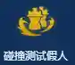 天使守卫阵容搭配推荐最新(无尽守护最强阵容推荐)插图7
