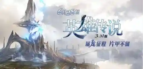时空猎人3阵容搭配图纸(时空猎人3哪个传说角色最强)插图15
