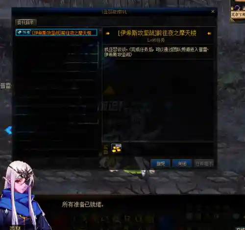dnf剑圣60级加点(dnf95级剑神刷图加点2019)插图52