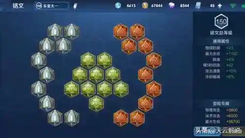 东皇太一技能连招顺序(东皇太一连招213还是231)插图4