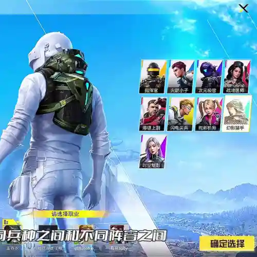 炫舞魅影搭配阵容推荐图(漆黑的魅影通关队伍推荐)插图1