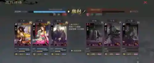 率土之滨法正张角阵容搭配(率土之滨贾诩张角放一个队)插图9