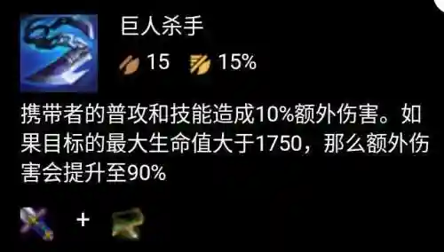 天神飓风狼人阵容怎么搭配(天怒最佳的搭配阵容是什么)插图6
